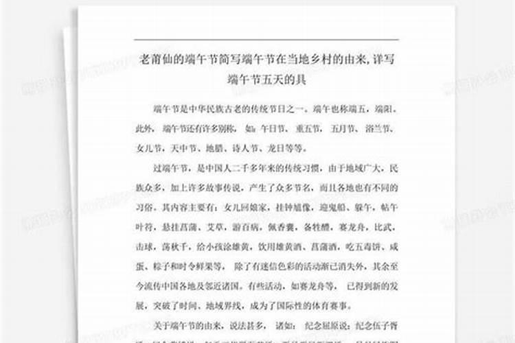 女命偏财代表什么,女命带偏财好吗？