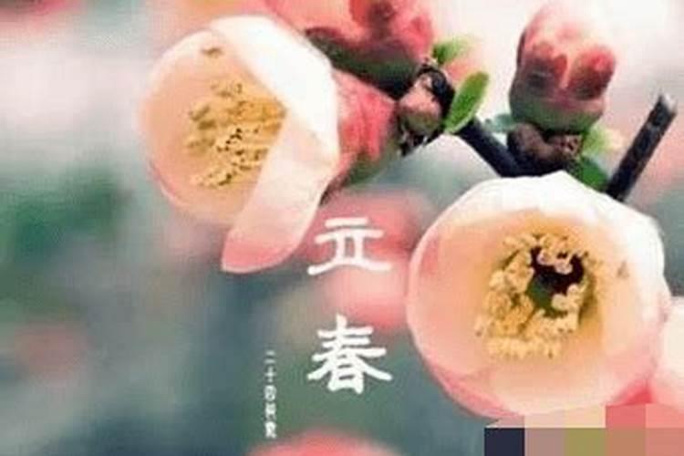 冲太岁、刑太岁、害太岁、破太岁、怎么回事？