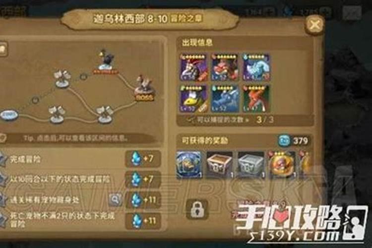 石器时代石器EE [PK入门] 关于石器时代抗性,与抗性装备的详解百度知 ...