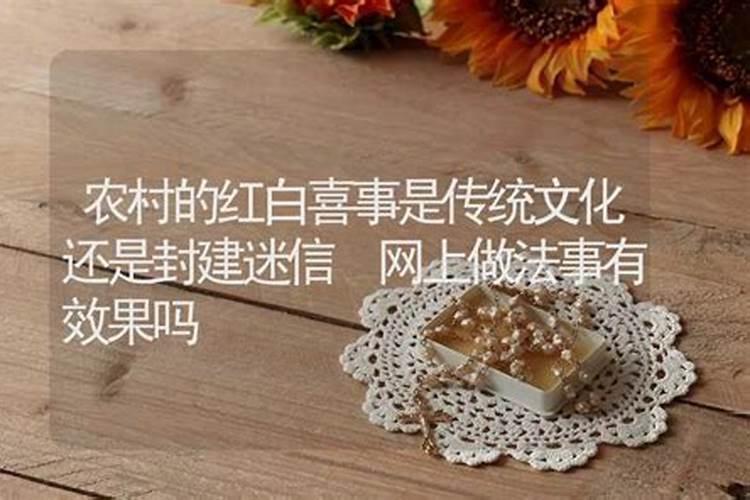 打醮是什么民俗