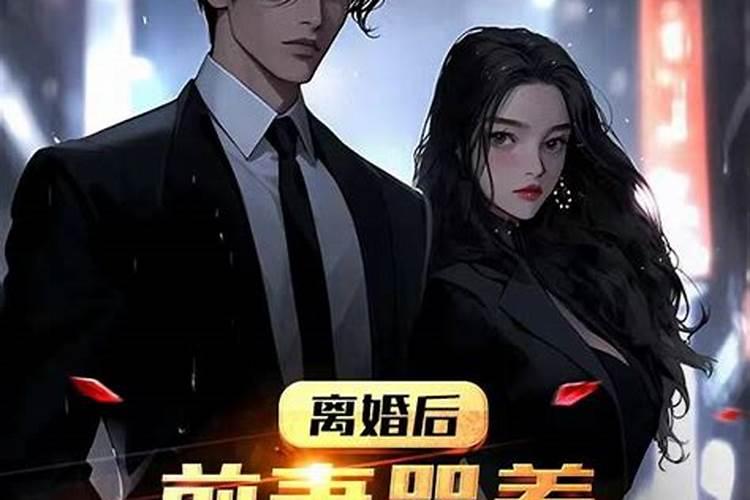 免费生辰八字婚姻算命软件推荐