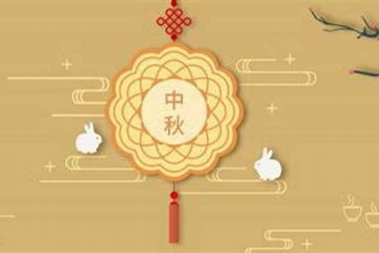 八月十五上供要上几样 八月十五晚上用几样东西上供呢