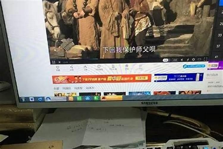 山海经记录带任务下凡童子命入六道轮回吗