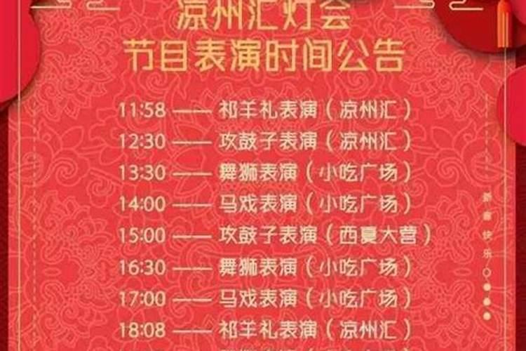 九月初九命硬是真的吗