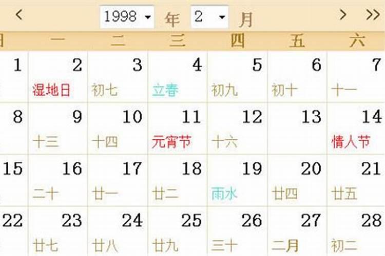 结婚要算两个人的生辰八字吗？