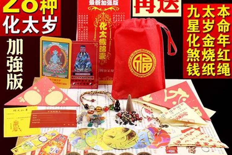 生辰八字里的印是什么意思,生辰八字是什么