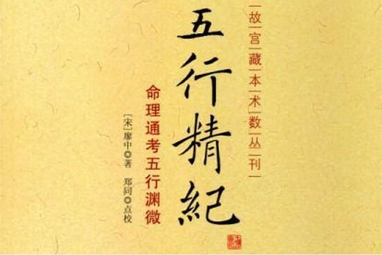 太岁符的使用方法和注意事项