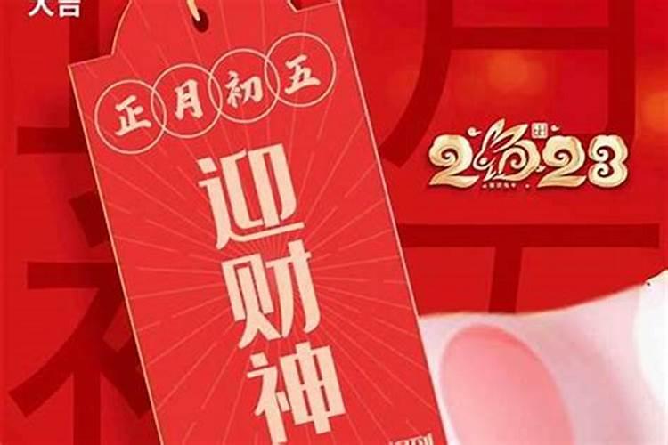 1994年农历腊月初二 阳历是几月几？