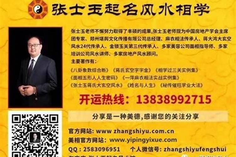 86年属虎2025年属虎人的全年运势
