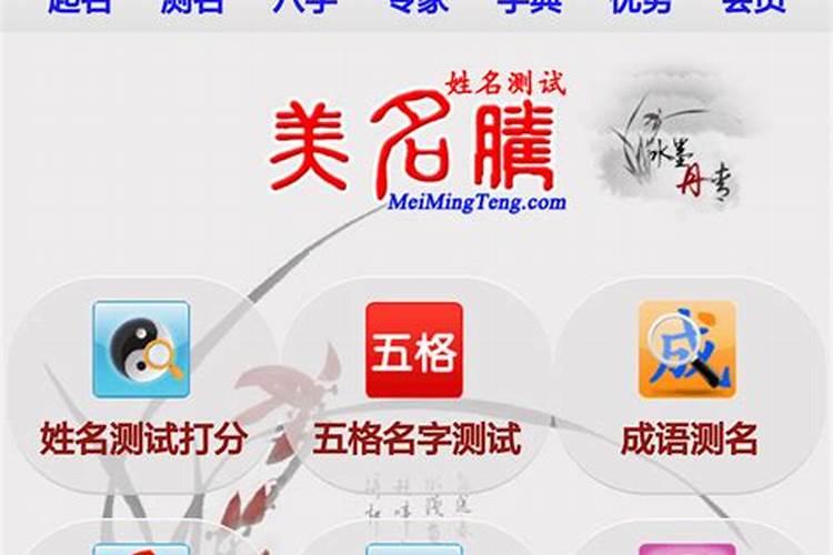 给孩子起名字有什么讲究