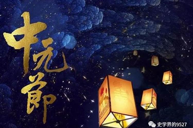 道教一般怎么超度死人