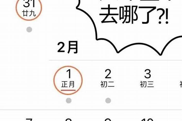 “溪水东流日转西”的出处是哪里