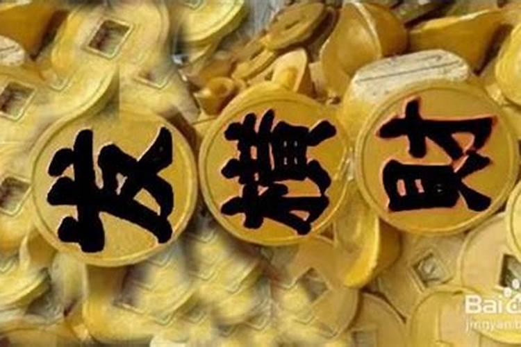 如何招偏财运的方法 财运旺盛则可心想事成