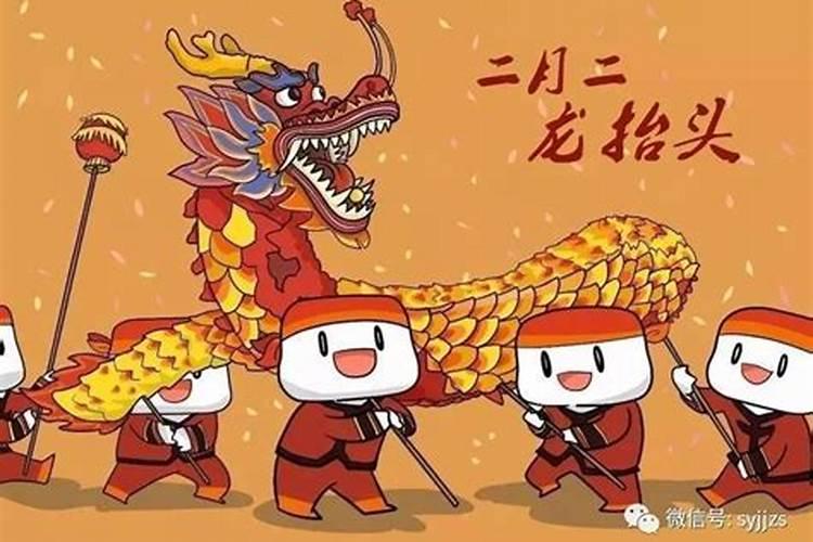 龙抬头下雨天好不好