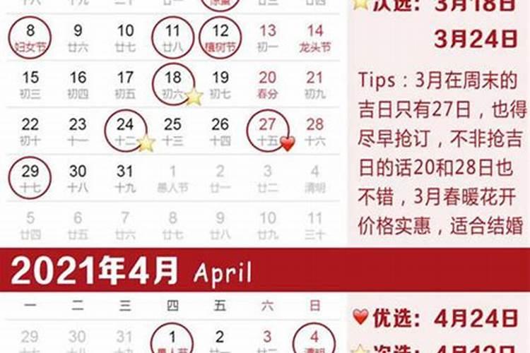 财神节是哪一天2022