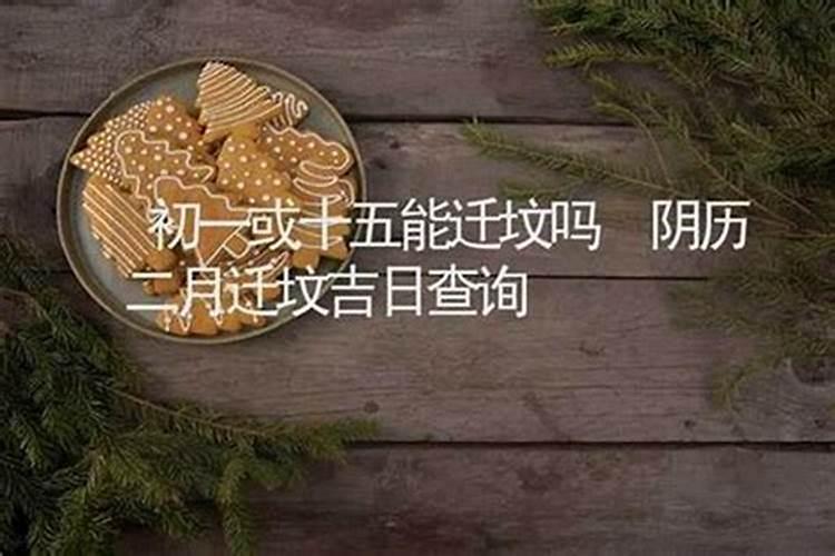十月初一寒衣节鬼节可以添坟吗选新坟的注意事项