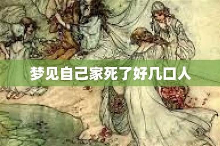 接二连三的梦见已逝世的人 原因