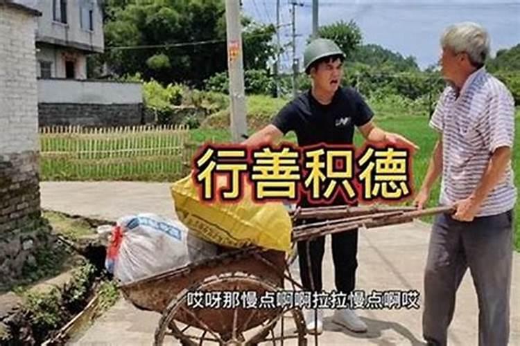 90年属马的人2024年的运势及运程