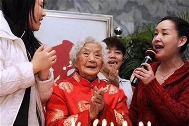 本命年怎样过生日