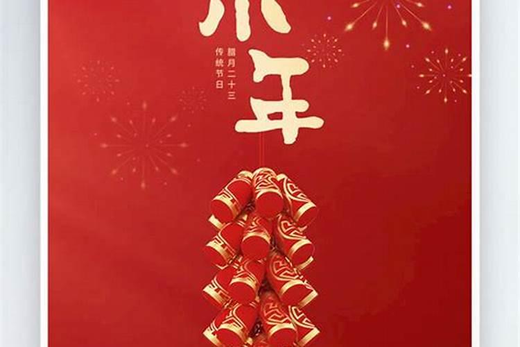 2025年立冬是几月几日