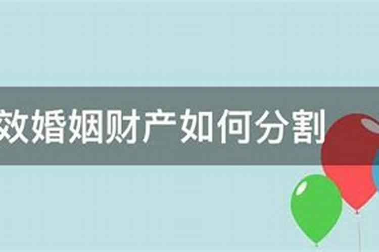 挖到太岁的人下场怎样了 怎么处理化解