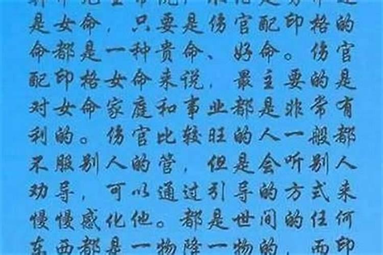 八字不合什么意思