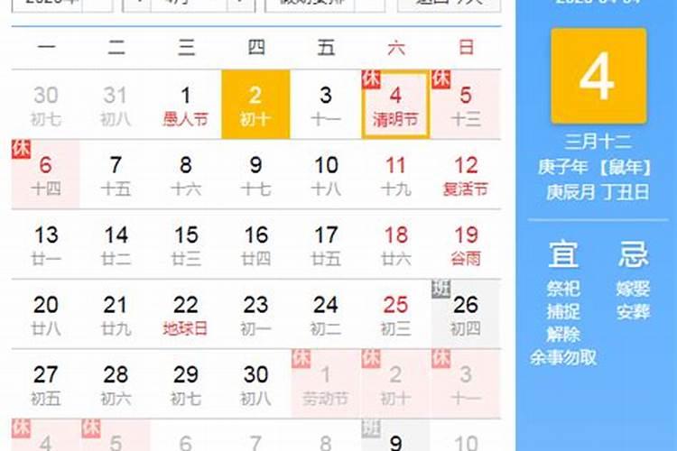 怎么算两个人的生辰八字合不合？