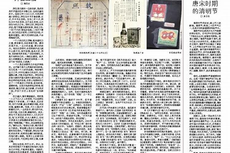 算两个人的八字合不合 八字合婚看双方生辰八字？