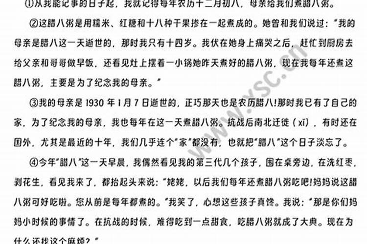冰心和梁实秋的腊八粥有什么不同？