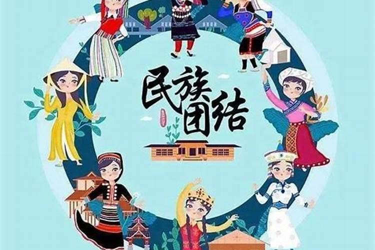 小年是哪个民族的传统节日