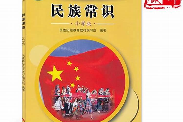 小年的传统民俗活动和风俗
