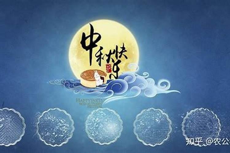 中秋风俗有哪些