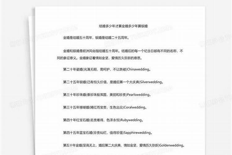 本命年真的会不顺利吗身体欠佳感情惨淡？