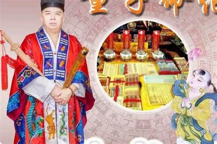 道观做法事一般念经是念什么经》