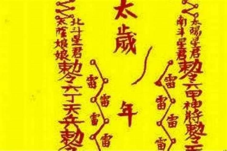 八字看办公室方位 八字配偶看方位