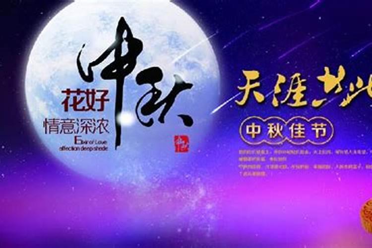八月十五在娘家过还是婆家 在娘家过八月十五对谁不好