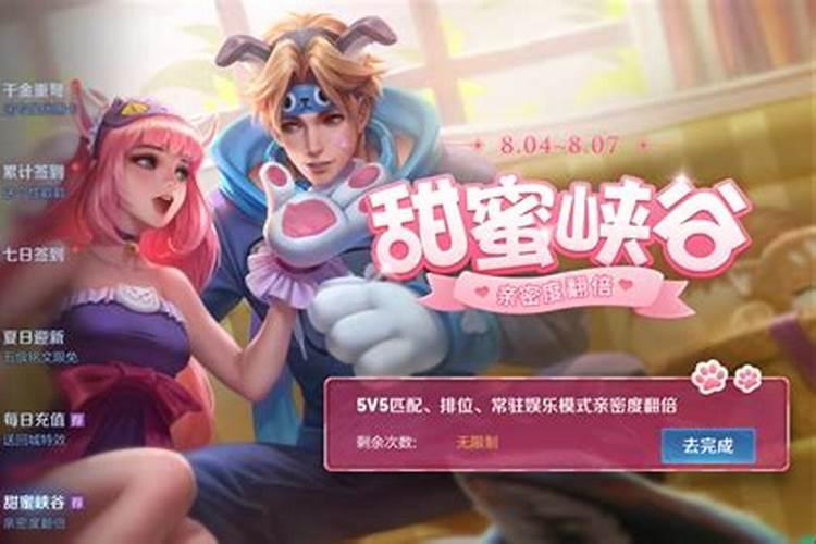 冬至是什么时候