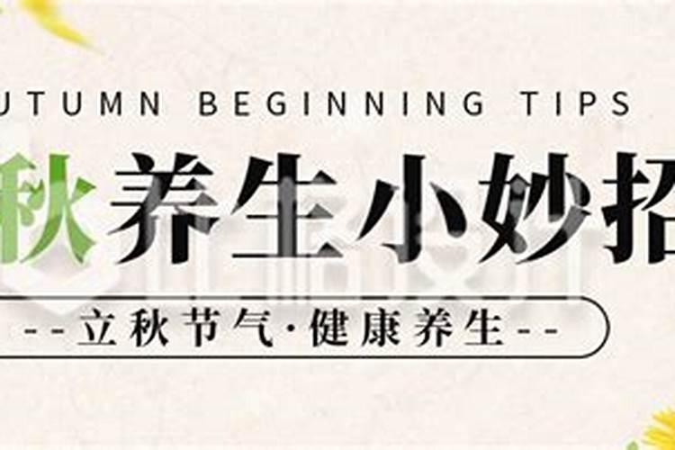 老年人立夏节气的七大注意有哪些 老年人立夏的养生之道