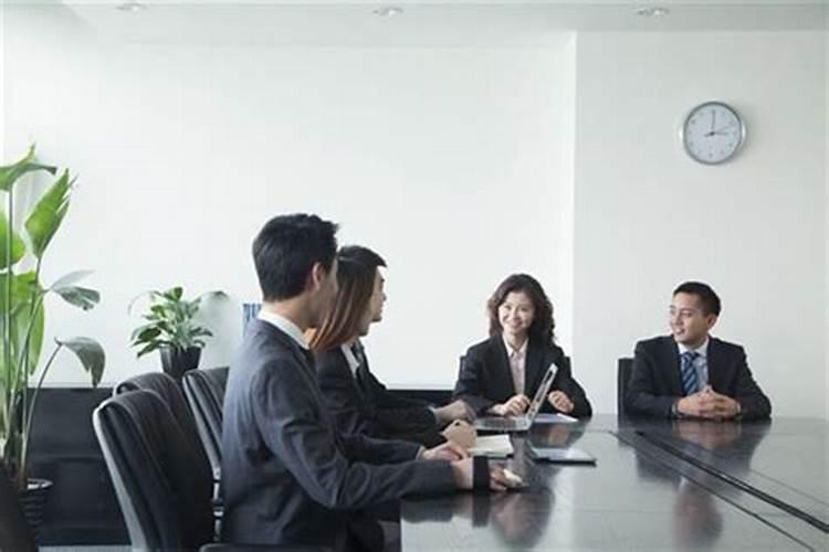 梦见开会中被请出会场