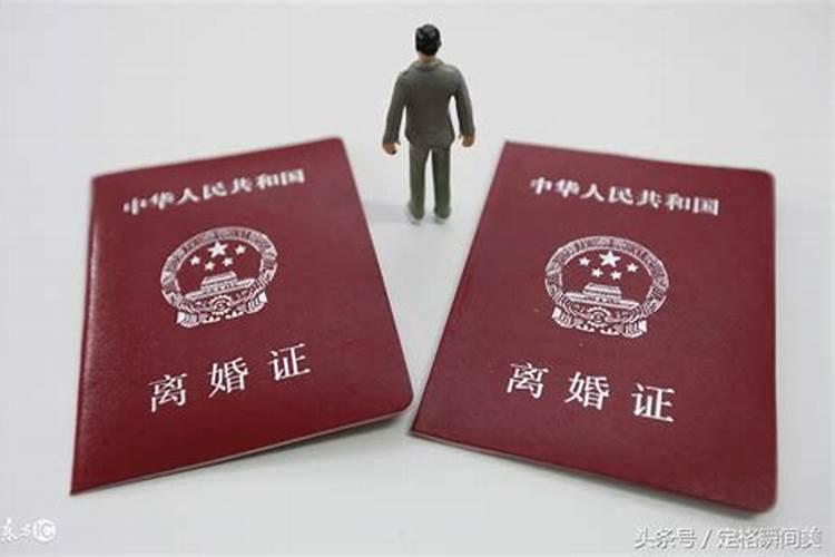 周易八字配对合婚