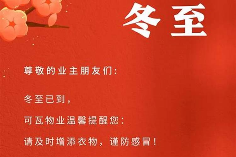 批八字什么意思