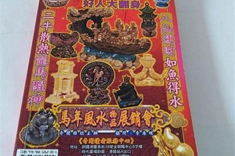 做法事需要准备什么？比如供奉什么？烧几柱香？