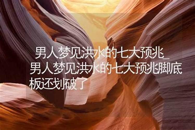梦见厕所很脏无处安放脚