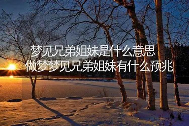 梦见老婆对自己不忠的预兆