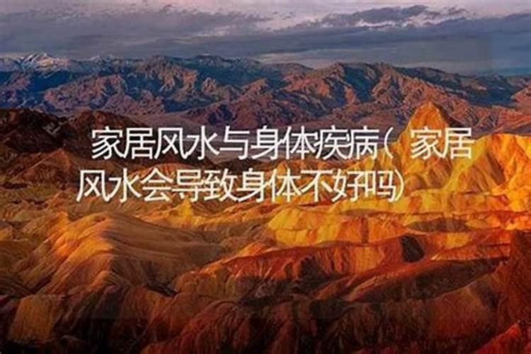 什么样的祖坟风水对后代不利