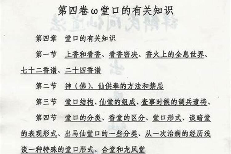 中文怎么读？