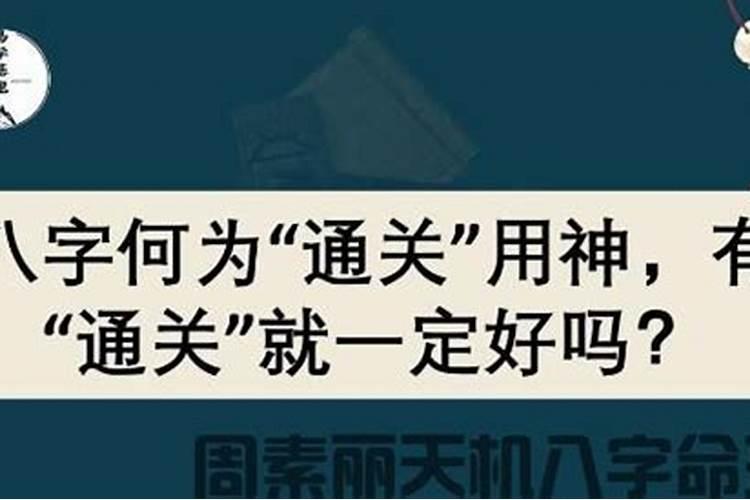 半合局条件？