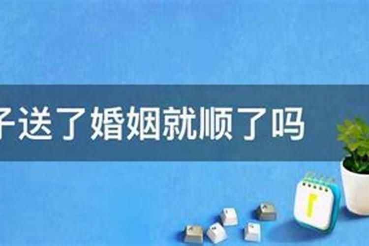 什么样八字的女人嫁得好？