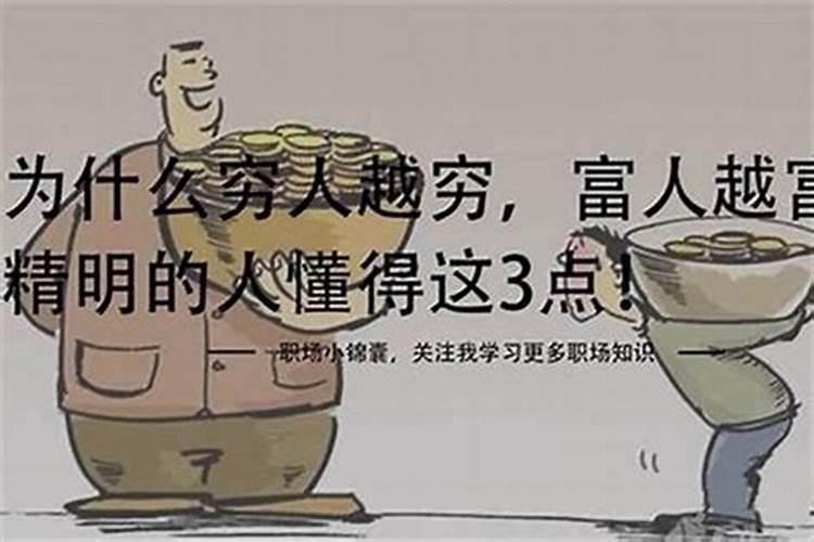 ...生辰八字什么都告诉一个算命的了,会不会有危险呀？