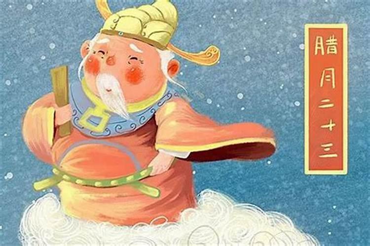 命里闯三关是什么意思？